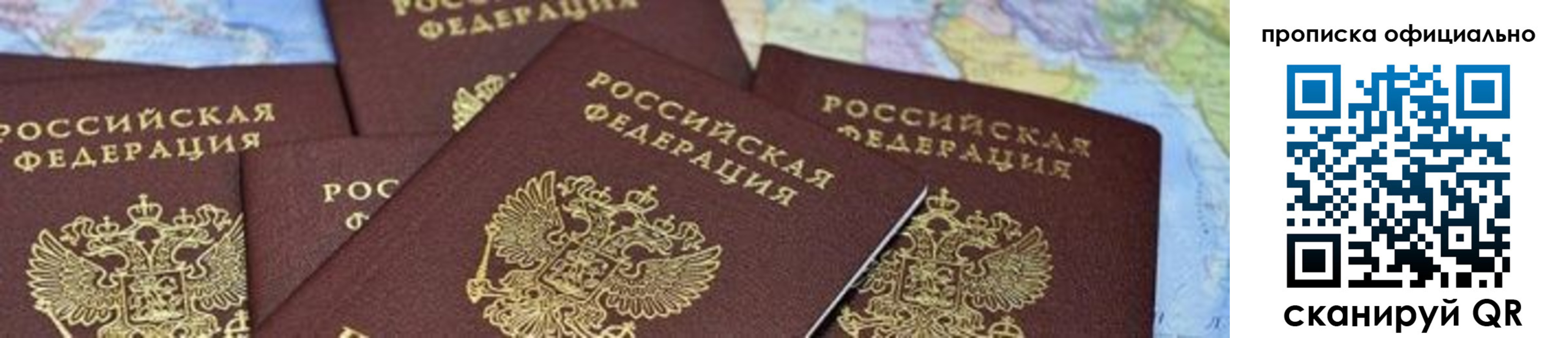 форма 3 в Оби